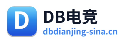 DB电竞
